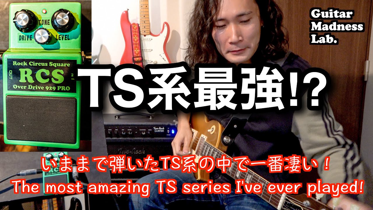 終止符を打つ〜【Rock Circus Square】 - YouTube