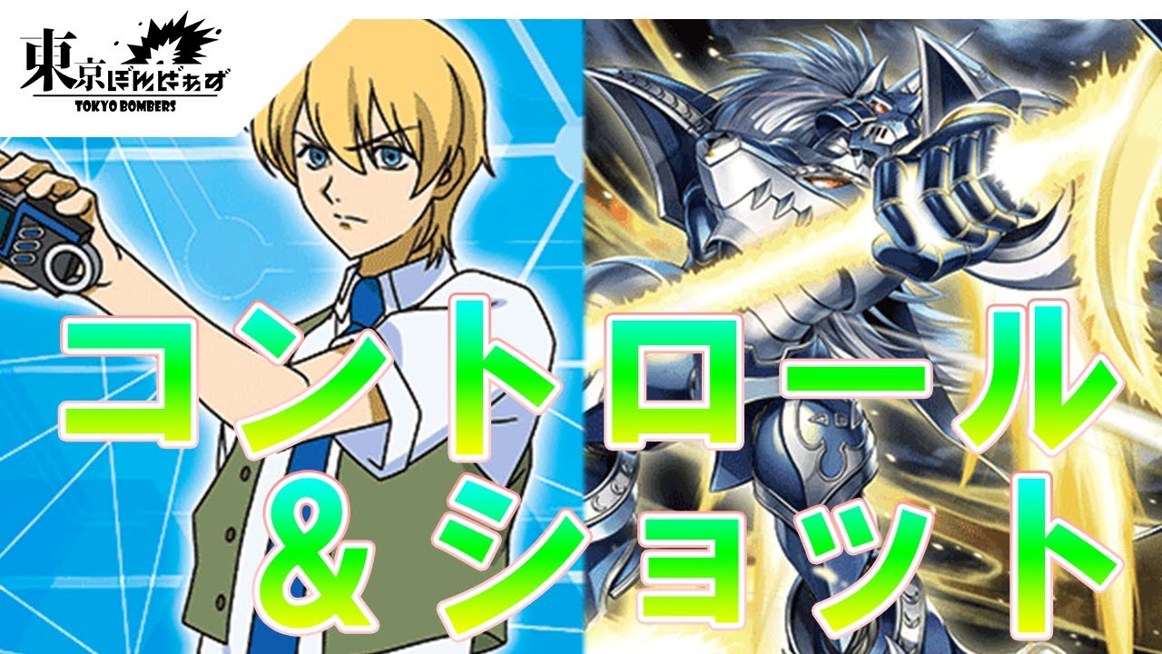 デジカ新弾対戦】連続アタック性能が大幅アップ！？ミラージュ