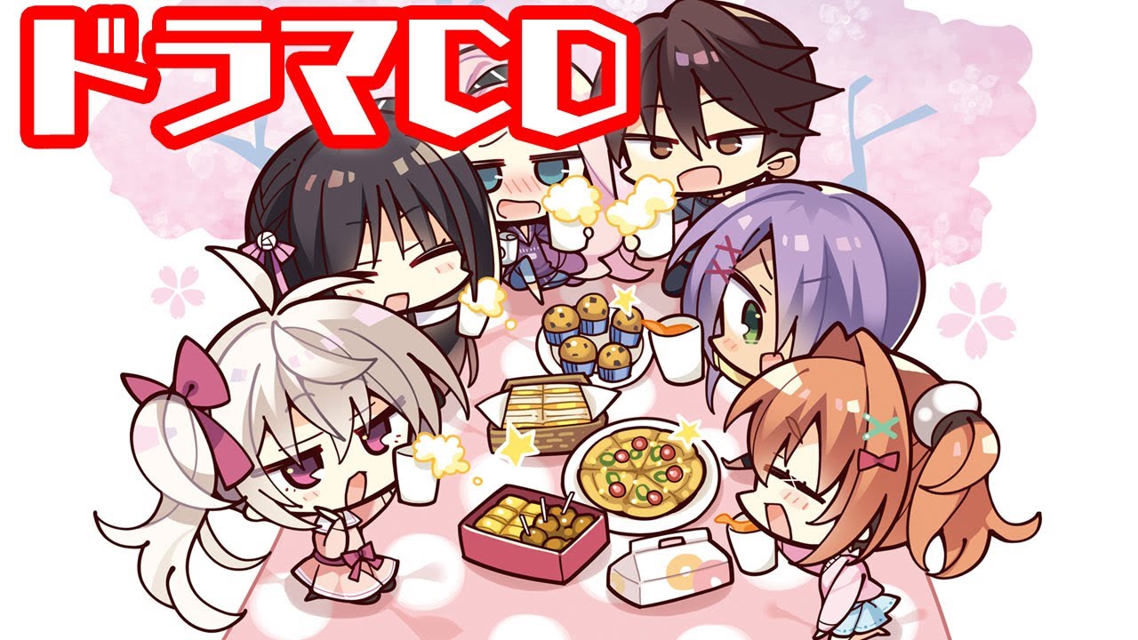 喫茶ステラと死神の蝶」ドラマCDダイジェスト～挑め！春限定ケーキ