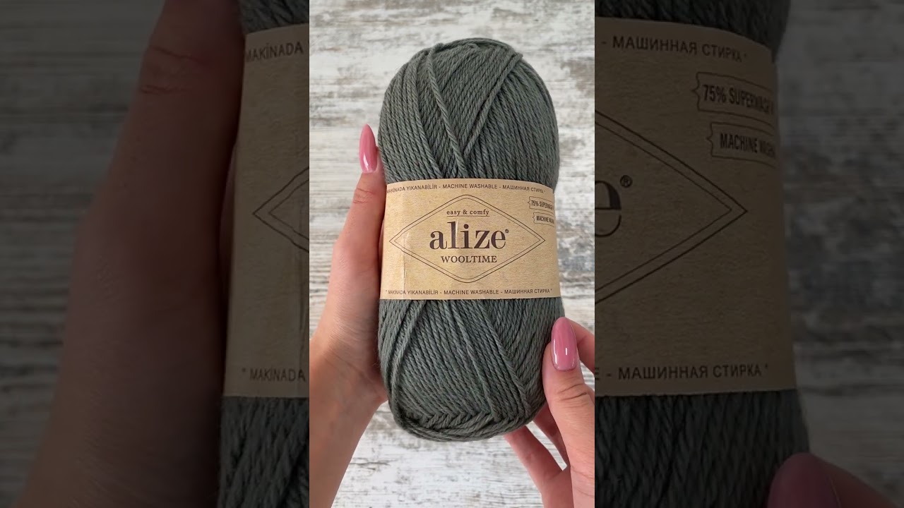 Alize Wooltime, Хаки №274 - купить интернет-магазин товаров для