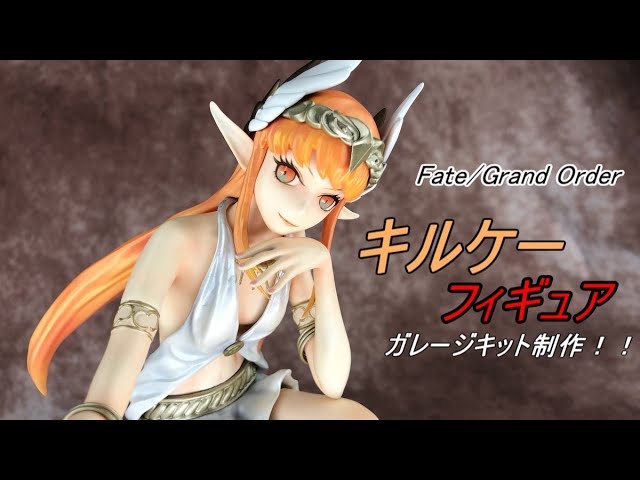 ゆっくり】FGO キルケー ガレージキットを組み立て・塗装 Garage kit