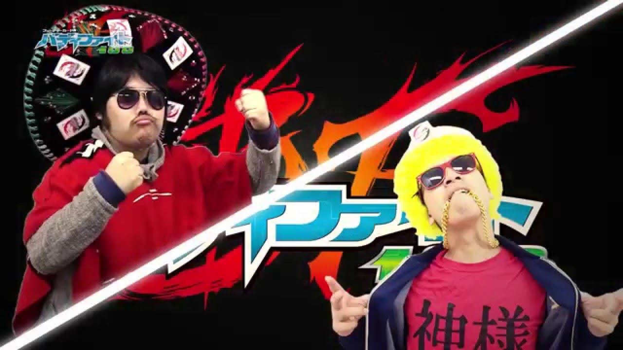 バディファイト対戦】ガチ強！スーパージャックナイフデッキ