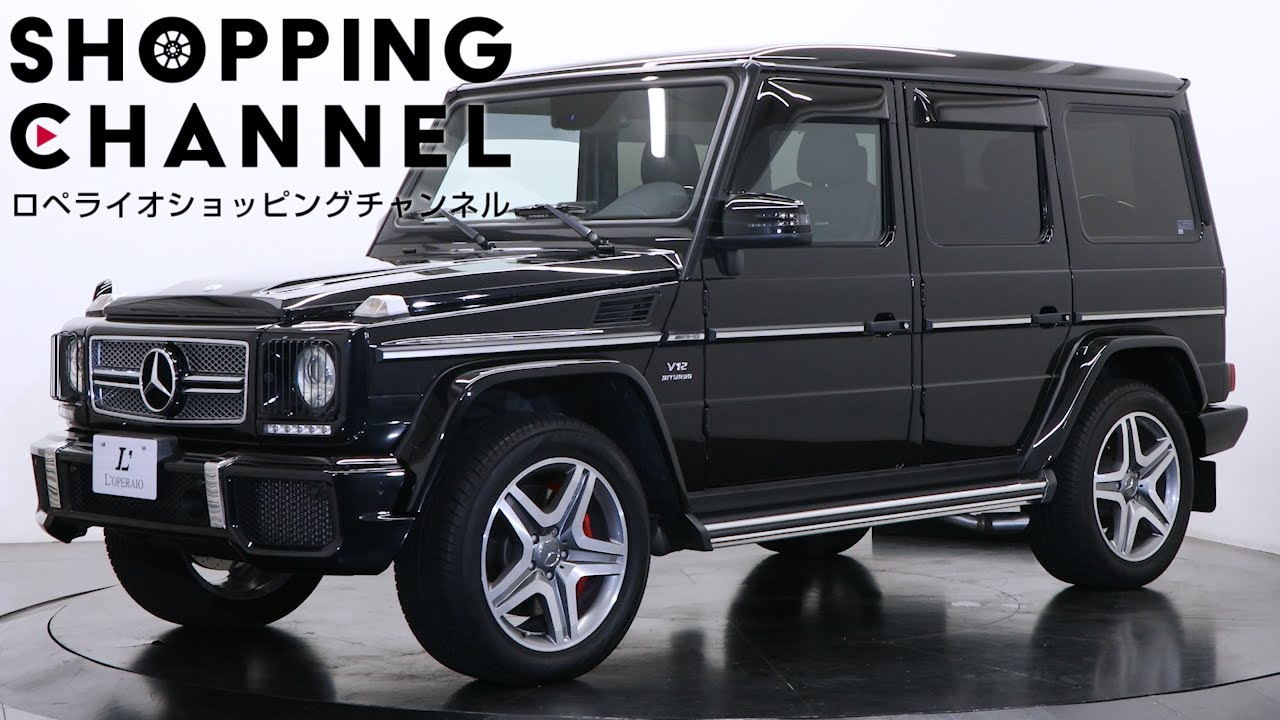 メルセデスベンツ G65 AMG 2012年式 - YouTube