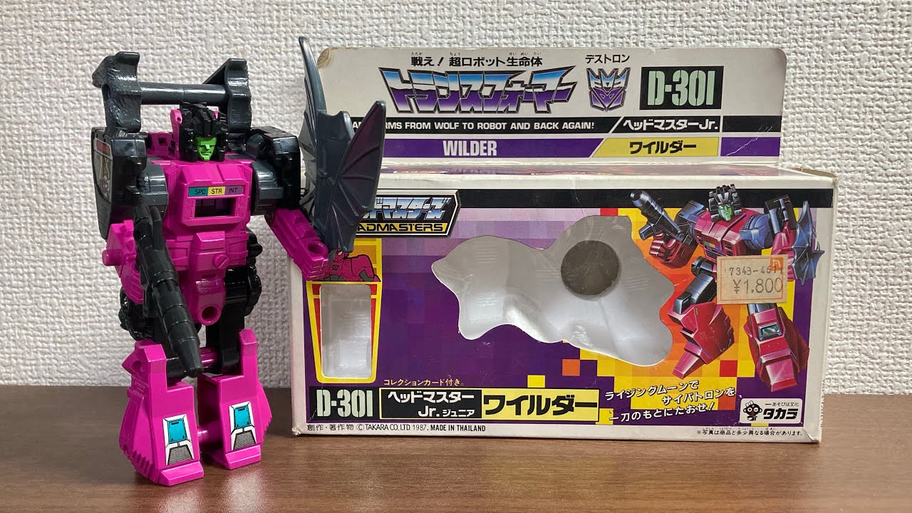 TF超神マスターフォース】D-301 ヘッドマスターJr. ワイルダー - YouTube