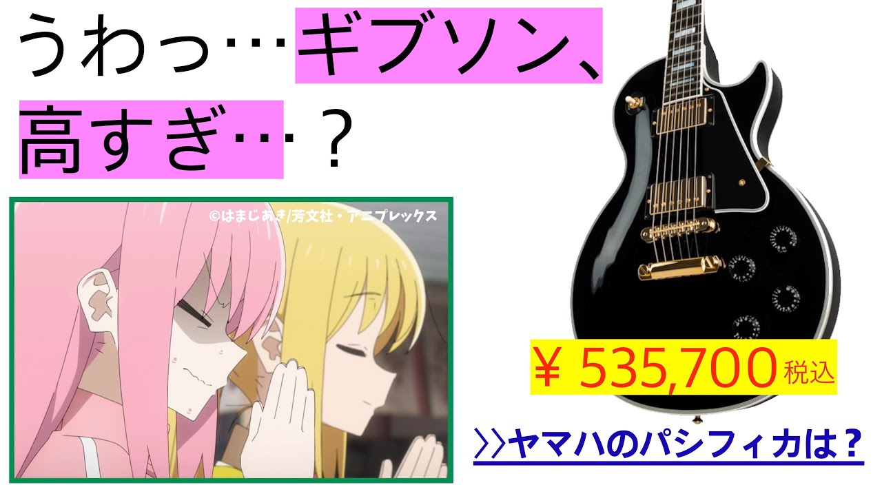 Yamaha's story that helps people who want to start playing guitar