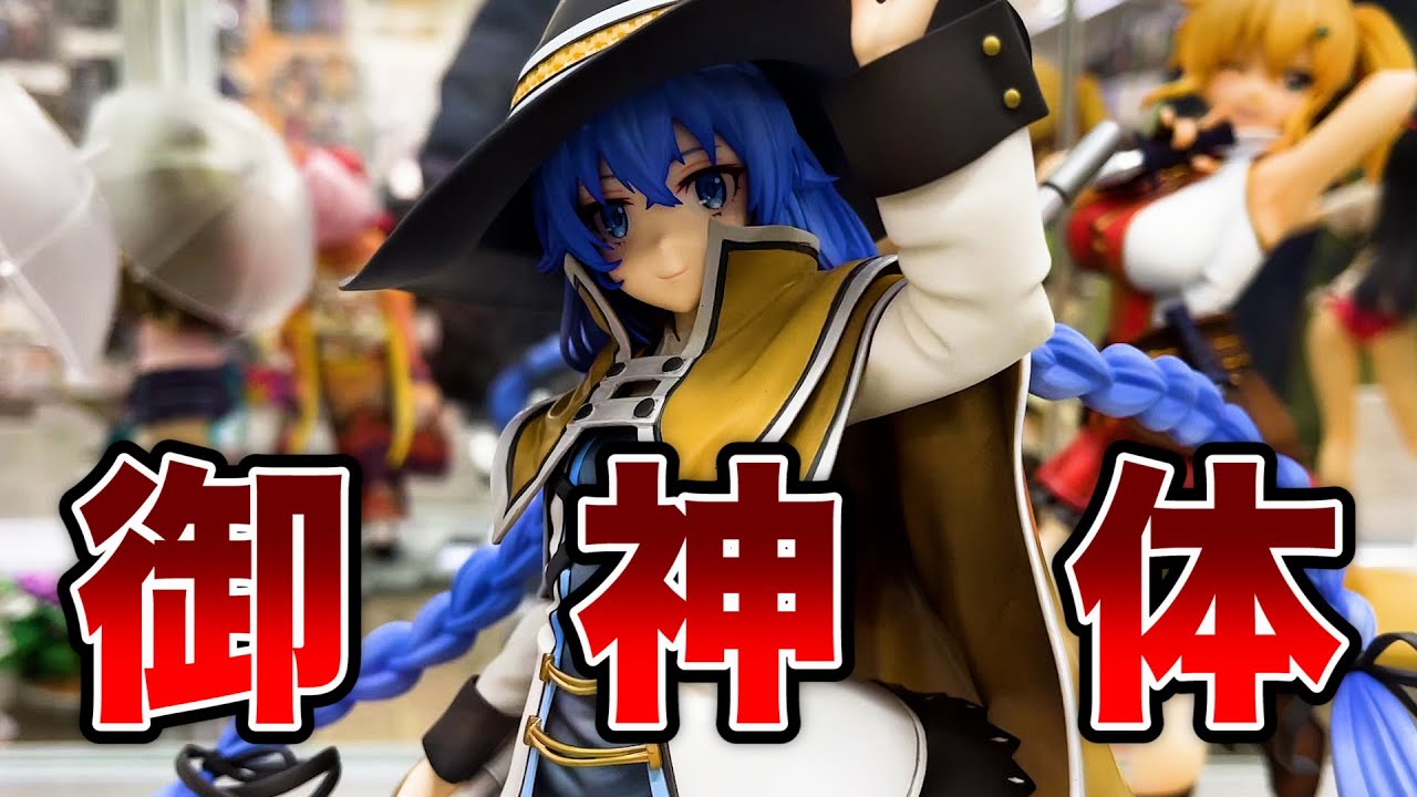 ロキシー・ミグルディア 1/7スケールフィギュア 無職転生 ～異世界行っ