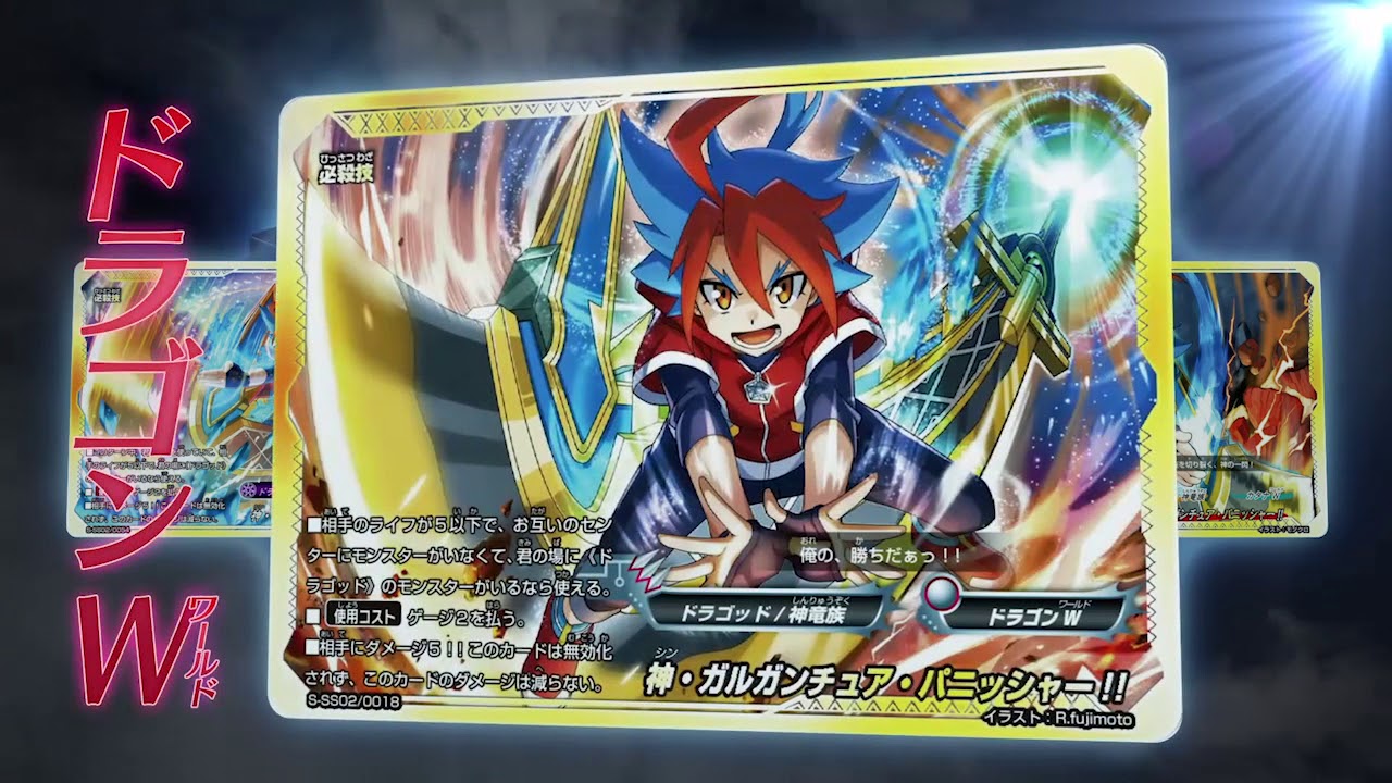 神バディファイト スペシャルシリーズ第2弾「ガルガデッキ3つ入り