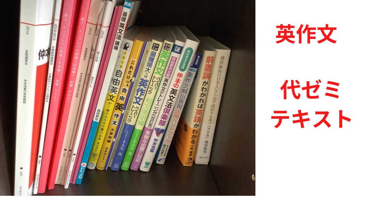 小倉の入試英語オンパレード : 代々木ゼミ方式 絶版 名著 メルカリ便