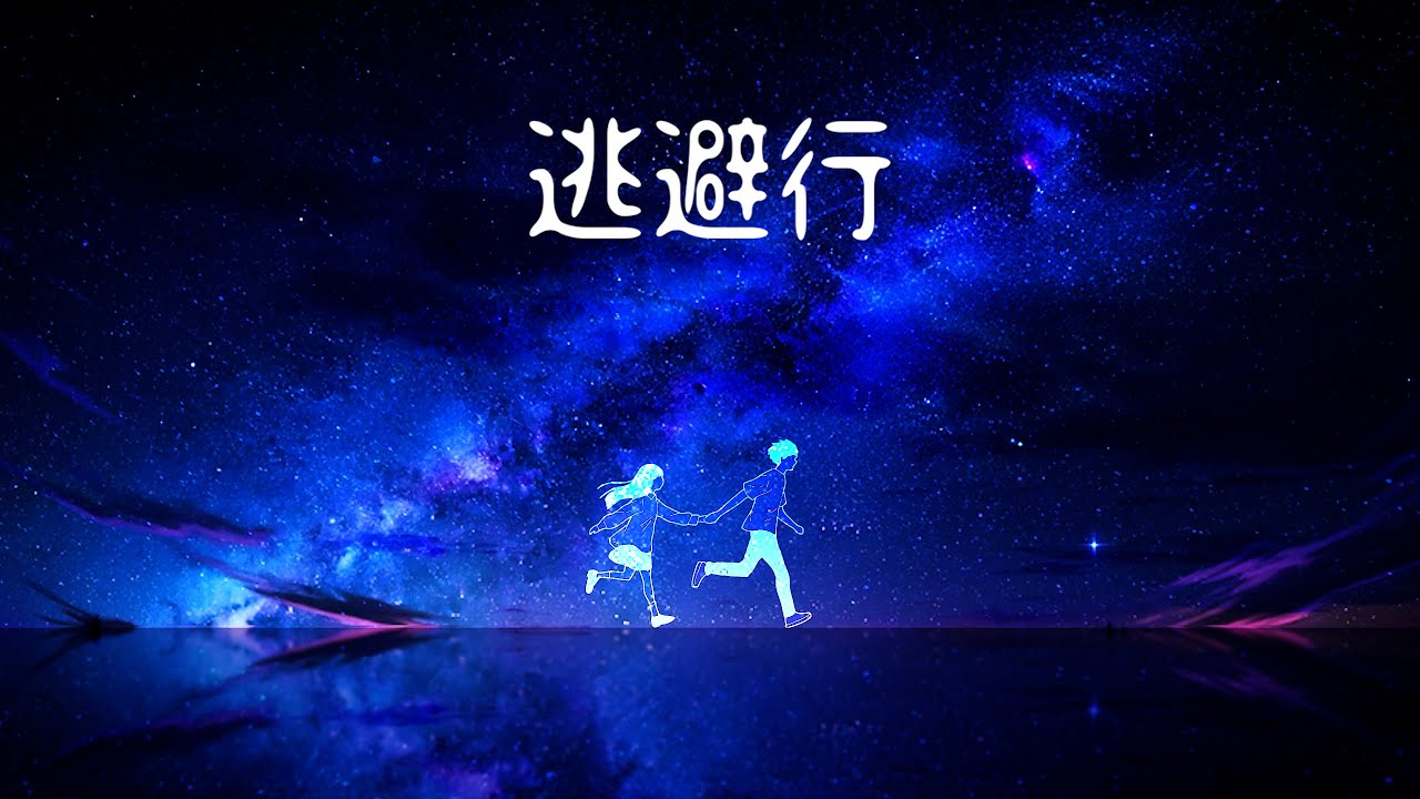 GALALI - Glass Slipper (MV) - YouTube