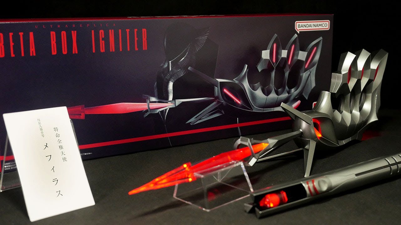 私の好きなヘンシンです。」シン・ウルトラマン【ウルトラレプリカ