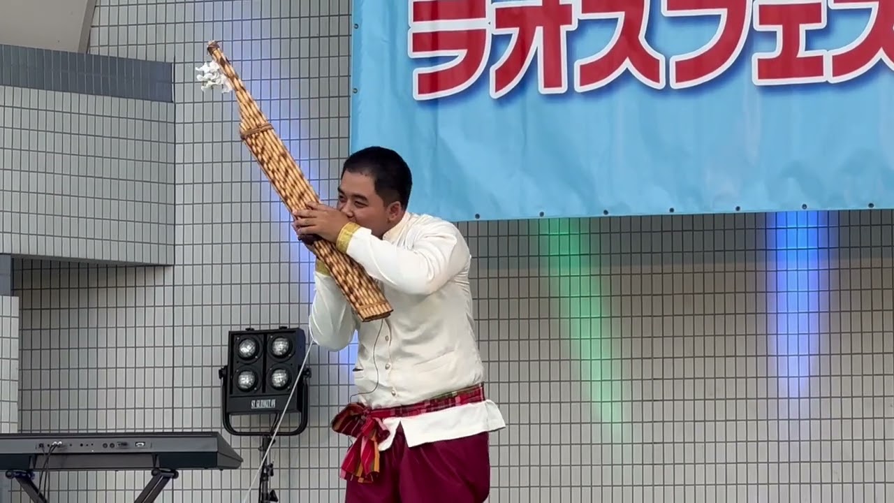 ラオスフェスティバル2023/ງານບຸນລາວ/ラオス・イサーン楽器