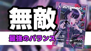 第二弾【1 / 104】 にらちゃん(残機) | Zutomayo Card Wiki