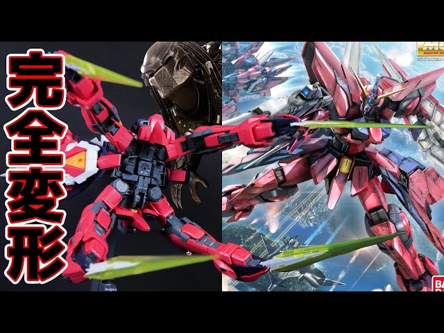 ガンダムSEED】変態機構とはこの事だぁ！完全変形MGイージスガンダム