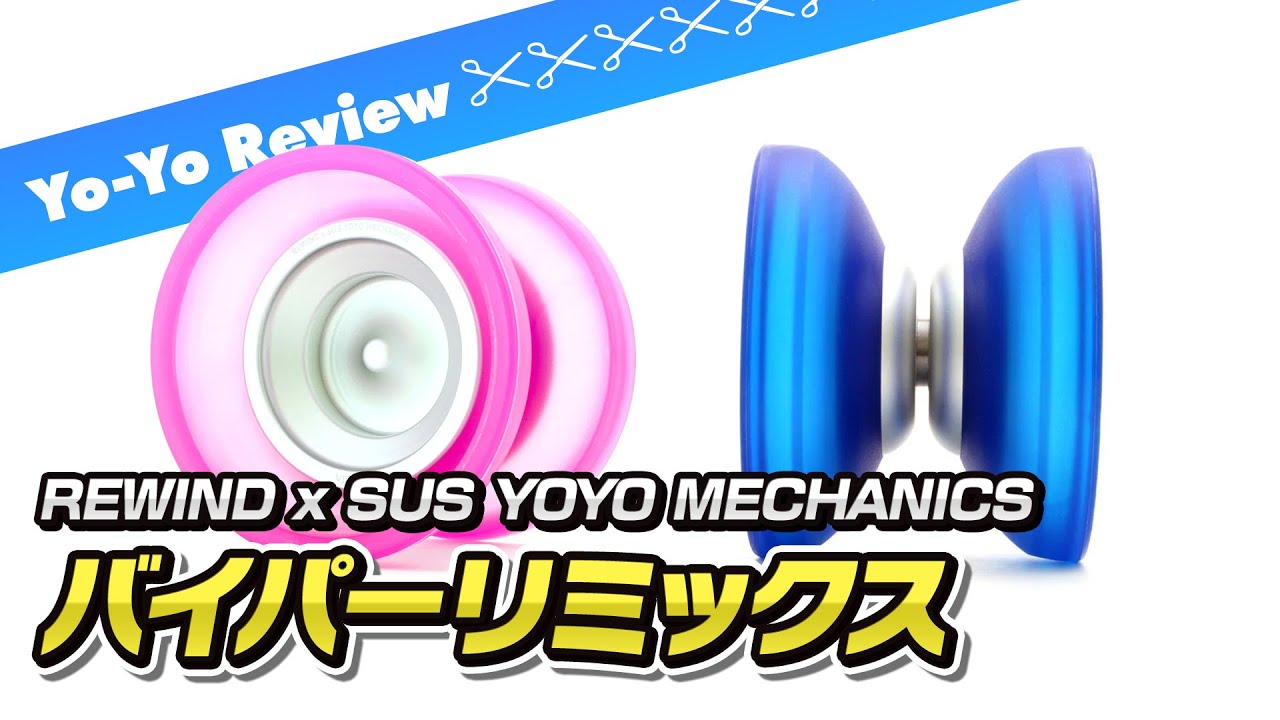 No matter how many times you drop it, it's fine!? Review of the