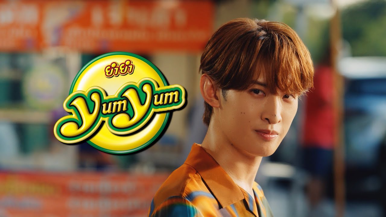 Yum Yum®「タイで見つけた、しあわせ篇」15秒 向井康二 - YouTube