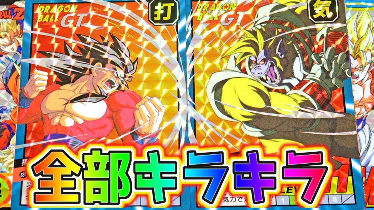 ドラゴンボールカードダス PPカード 宇宙最強トリオ m53076214661_1