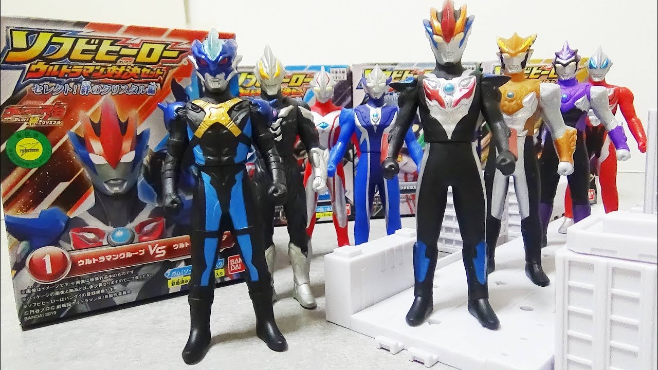 食玩最高！] ソフビヒーロー ウルトラマン対決セット セレクト！絆の