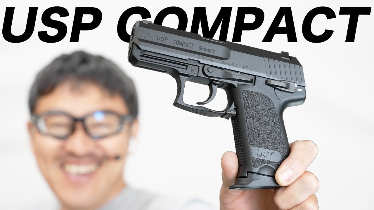USPコンパクト マルイ ガスブローバックガスガン レビュー 2023年5月