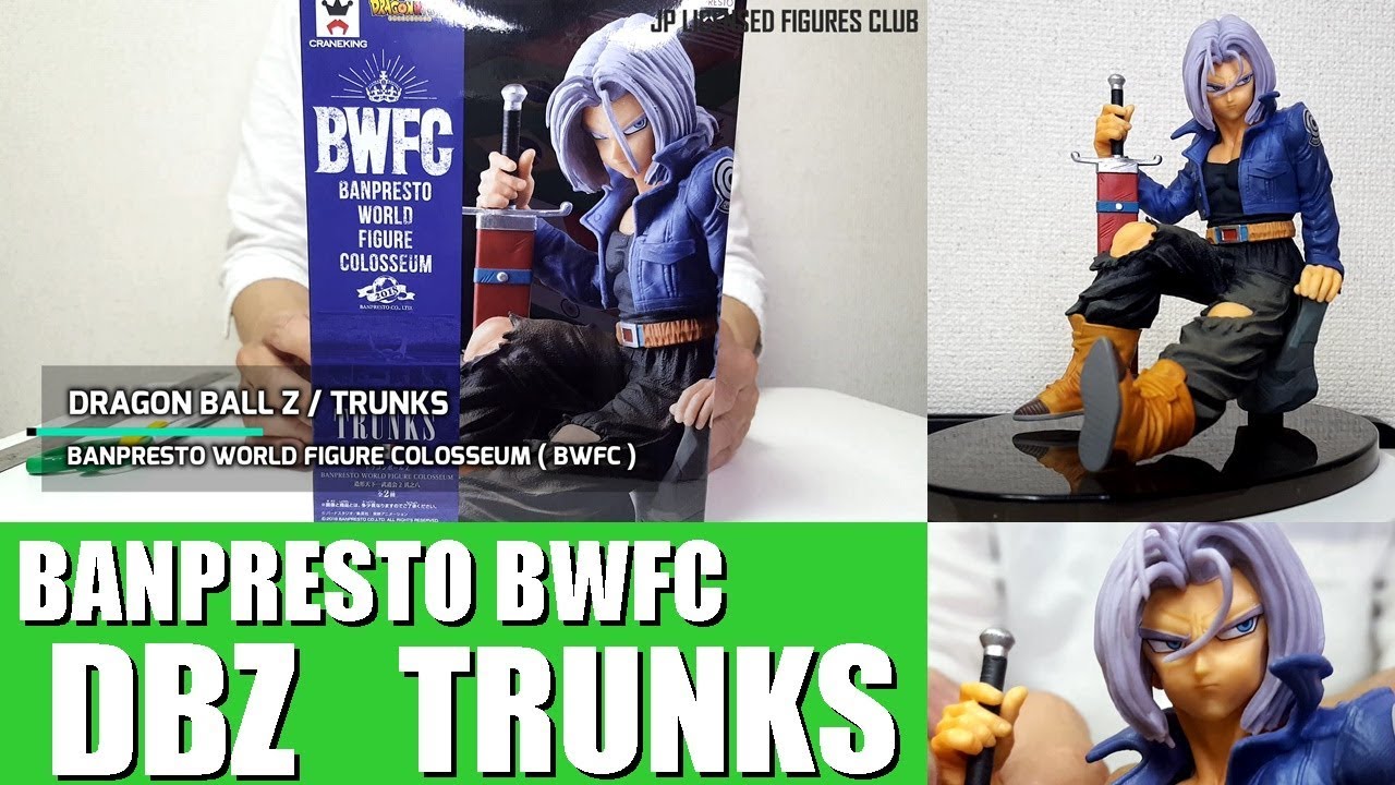 TRUNKS BWFC Figure Dragon Ball Z #BANPRESTO #Unboxing