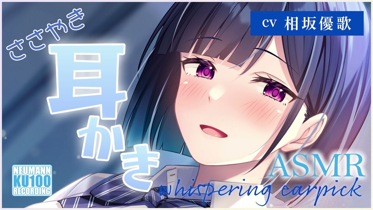 アンジュ7.5周年記念♪期間限定公開】HARMONIZE (フルバージョン