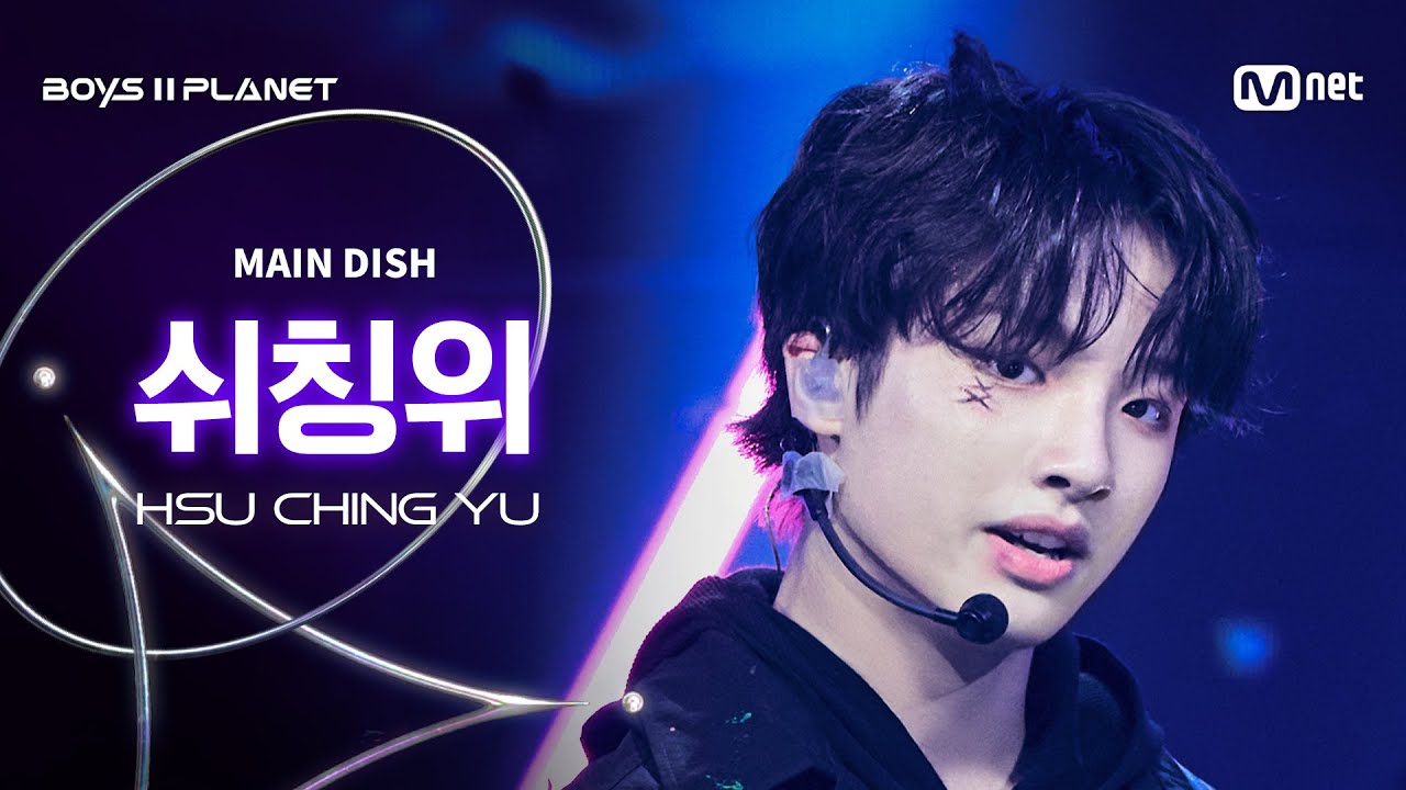 ボイプラ2＊コンセプト評価のチンウィで泣いた話｜RN