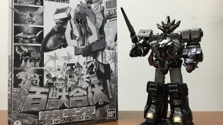 gaoranger dx chogokin gaoking black ver DX 超合金 GD-21B 百獣合体