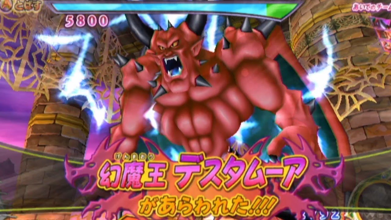 DQMBV】幻魔王デスタムーアと10年振りの激闘 #8【ドラゴンクエスト