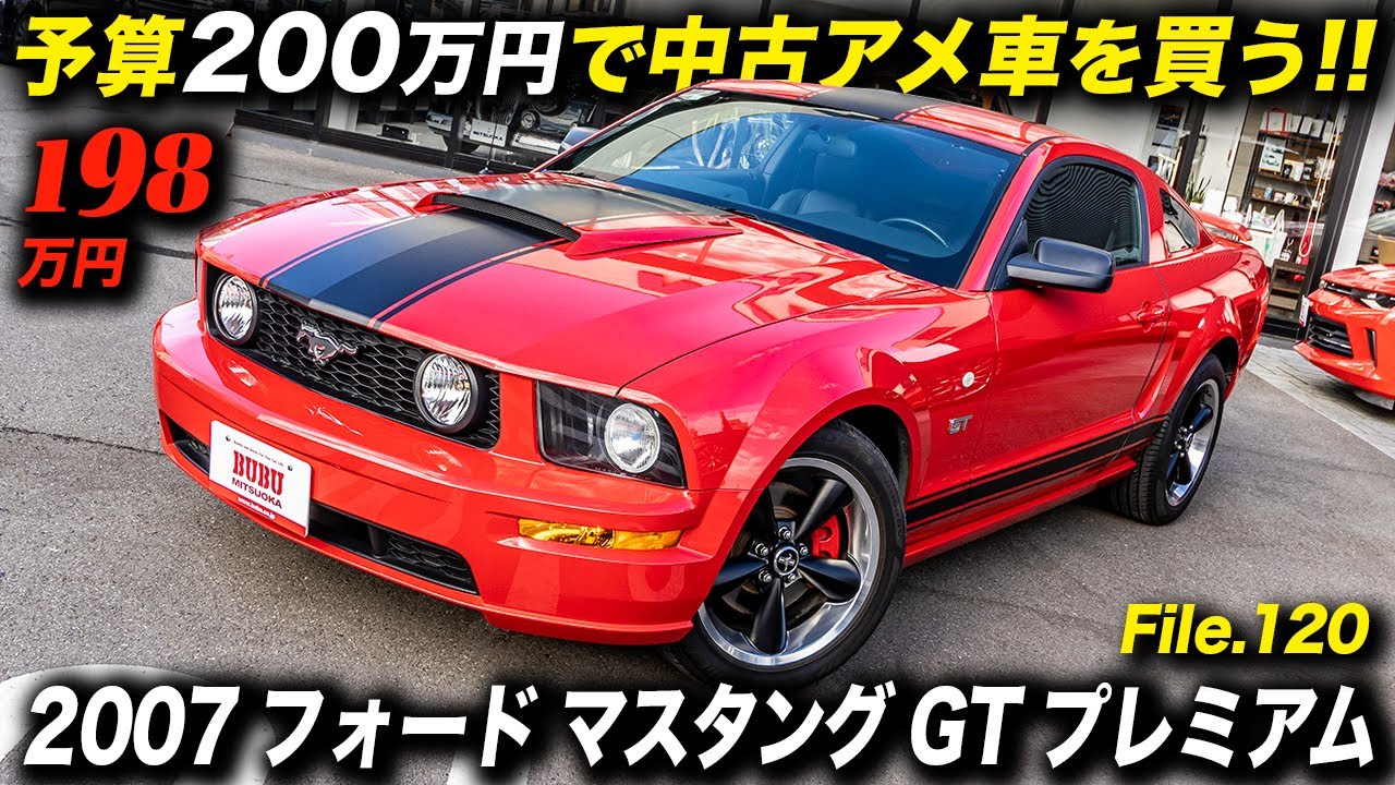 A good condition 5th generation Mustang with a V8 engine, priced