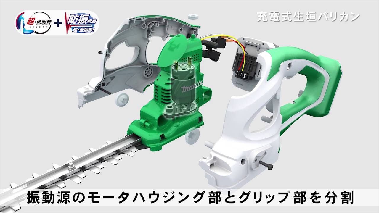 マキタ MUH404D/MUH464D 18V充電式生垣バリカン【送料無料】