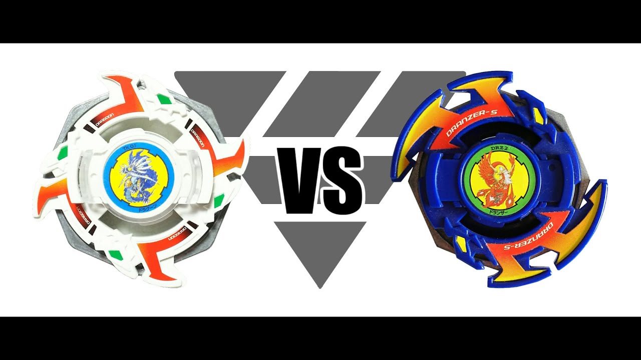 ベイブレード ドラグーンS（ストーム）アニメバージョン | おばけ