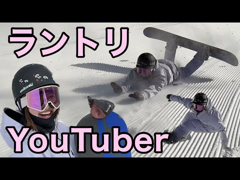 ラントリ女子】WRX / Mk-S 148.5🏂なつみちゃん NATSUMI【スノーボード