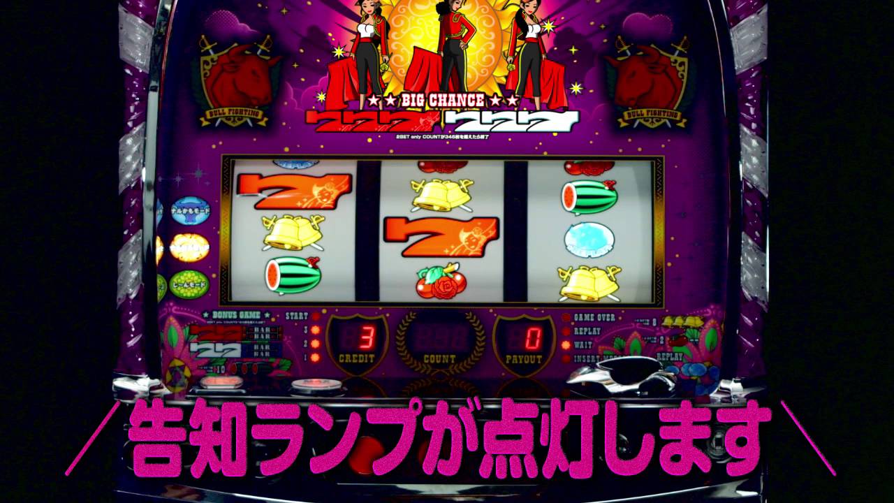 マタドールⅡ-30 プロモーションムービー - YouTube