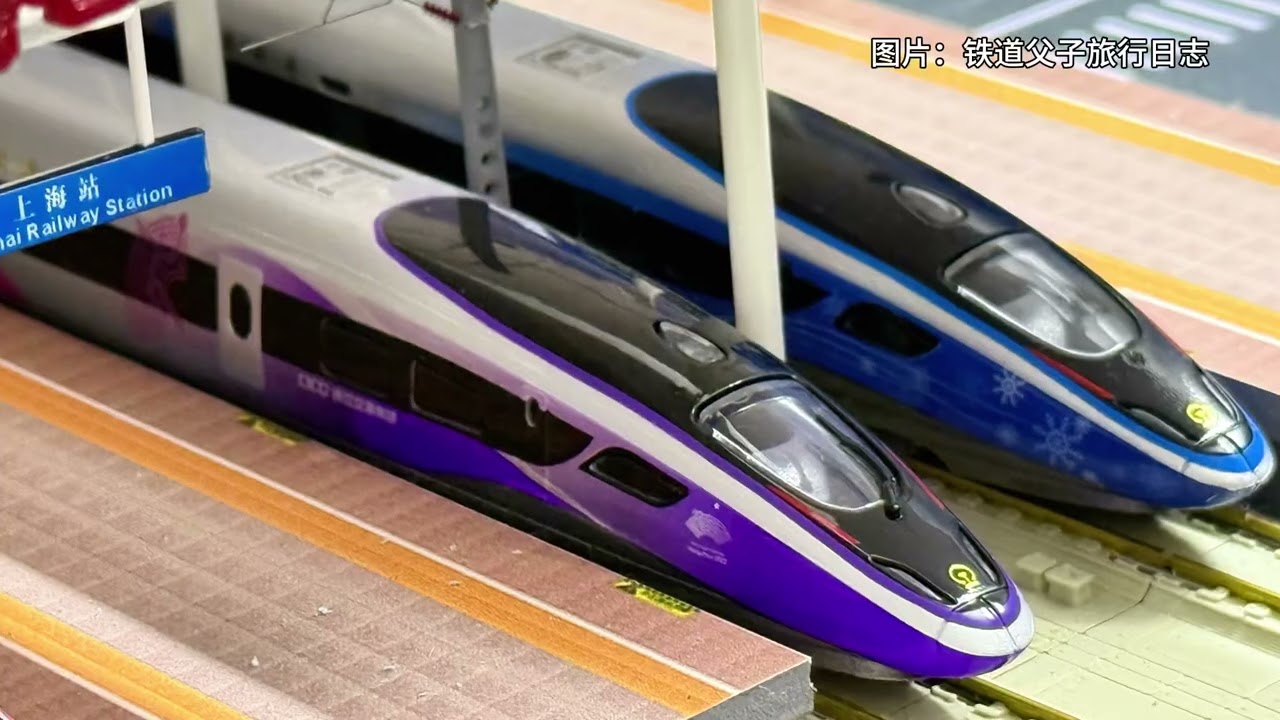 开箱CR400BF-C 北京冬奥智能动车组N比例静态模型N-Gauge CR400BF-C