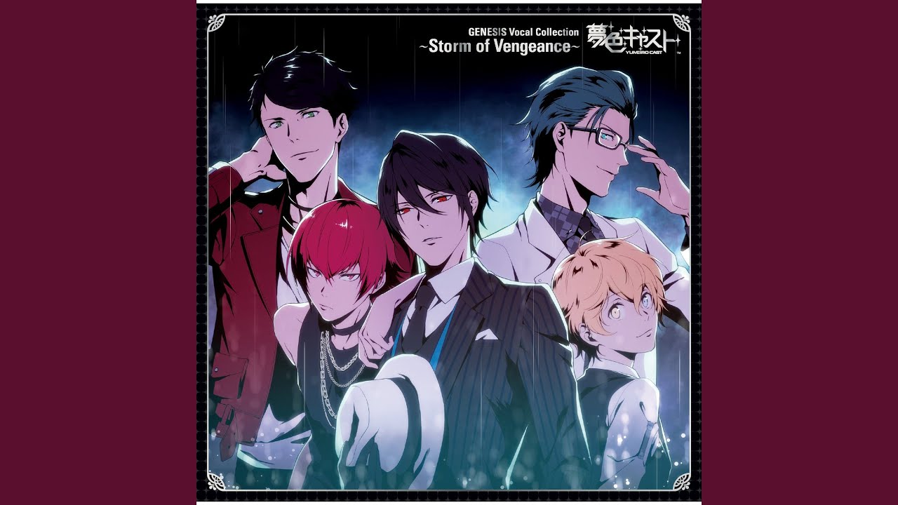 黒木崚介(古川慎)・灰羽拓真(斉藤壮馬)・藍沢湧太郎(鈴村健一)・白椋