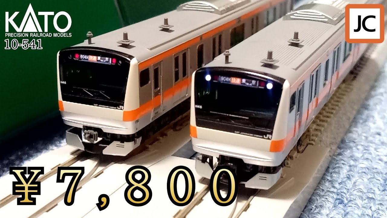 Nゲージ】KATO E233系中央線6両を7800円で購入！！パンタグラフ破損