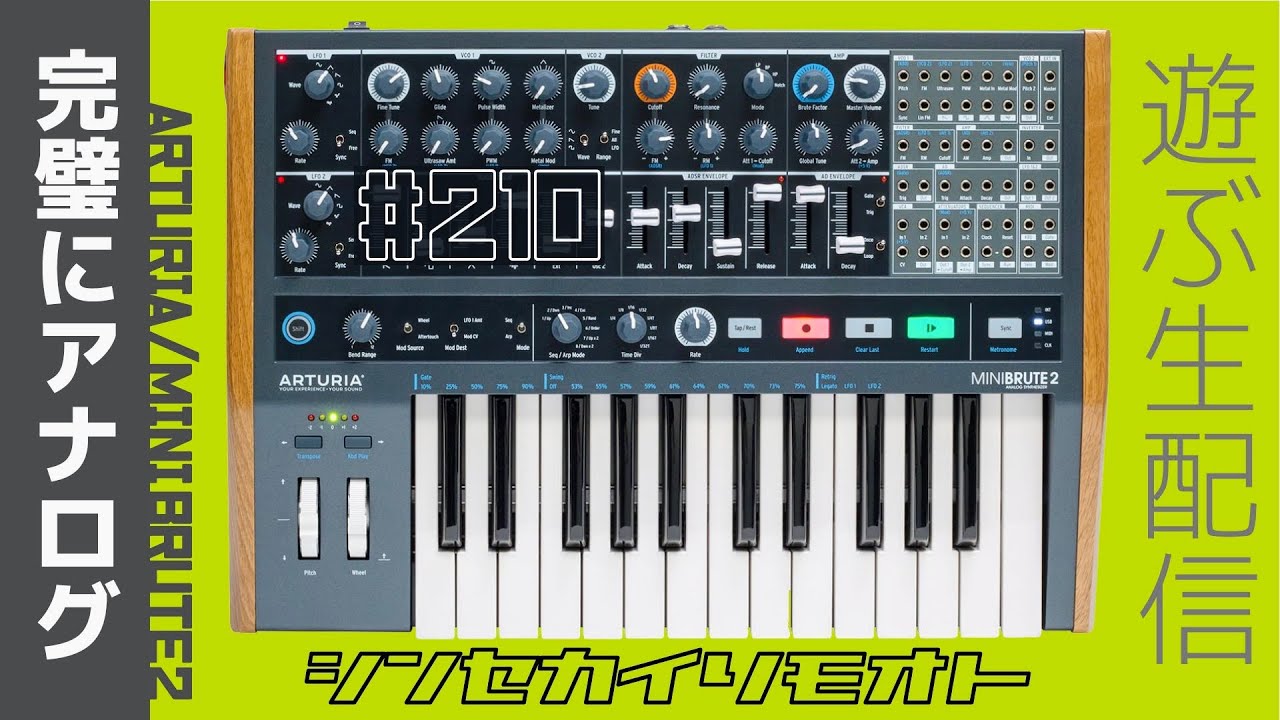 ARTURIA MiniBrute2 #SynthWorldRemoteJam 210 - YouTube