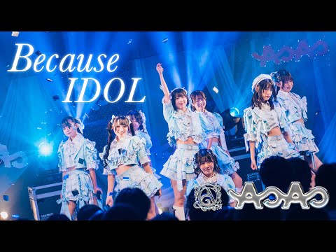 AOAO - YouTube