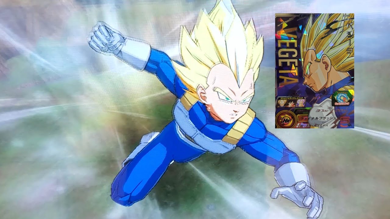 SDBH MM3弾】SEC ベジータ 必殺技 ファイナルフラッシュ【スーパー