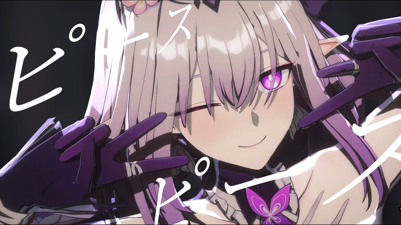 MMD/崩壊スターレイル】UNDEAD【キャストリス/Castorice】 - YouTube