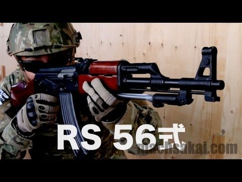 リアルソード(RealSword) 56式 超リアルな電動ガンをマック堺が