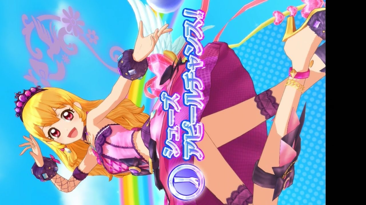 アイカツスターズ！】星宮いちご シルキーラブデビルコーデ_アイドル