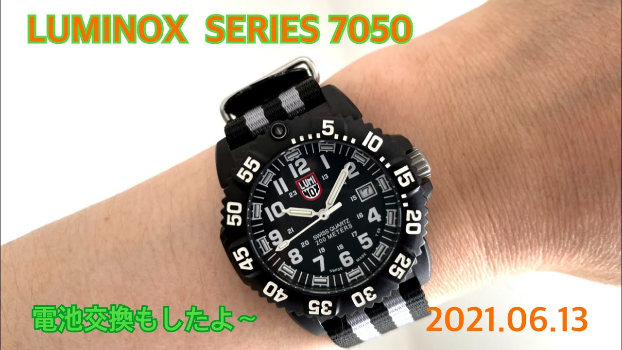 ☆LUMINOX SERIES 7050 電池交換もしたよ〜 - YouTube