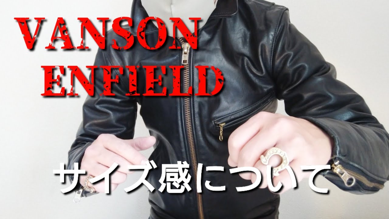 VANSON ENF バンソン エンフィールド】レザーライダースジャケットの