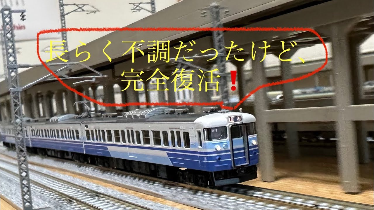 7000円の【中古】115系新新潟色。 - YouTube