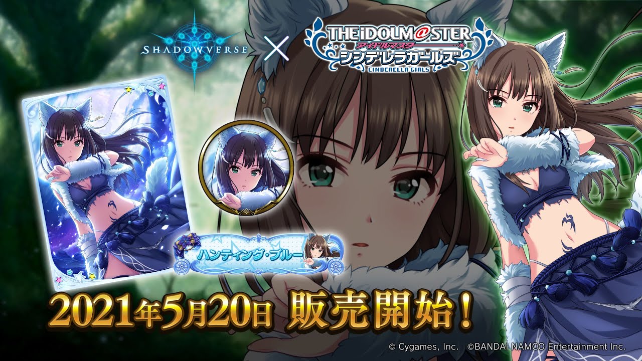 Shadowverse × アイドルマスター シンデレラガールズ】リーダースキン