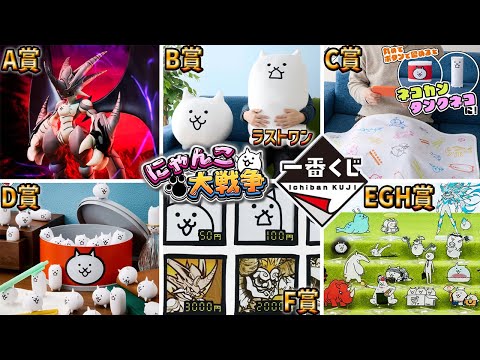 Will it be a lucky draw? I tried out the newly released 