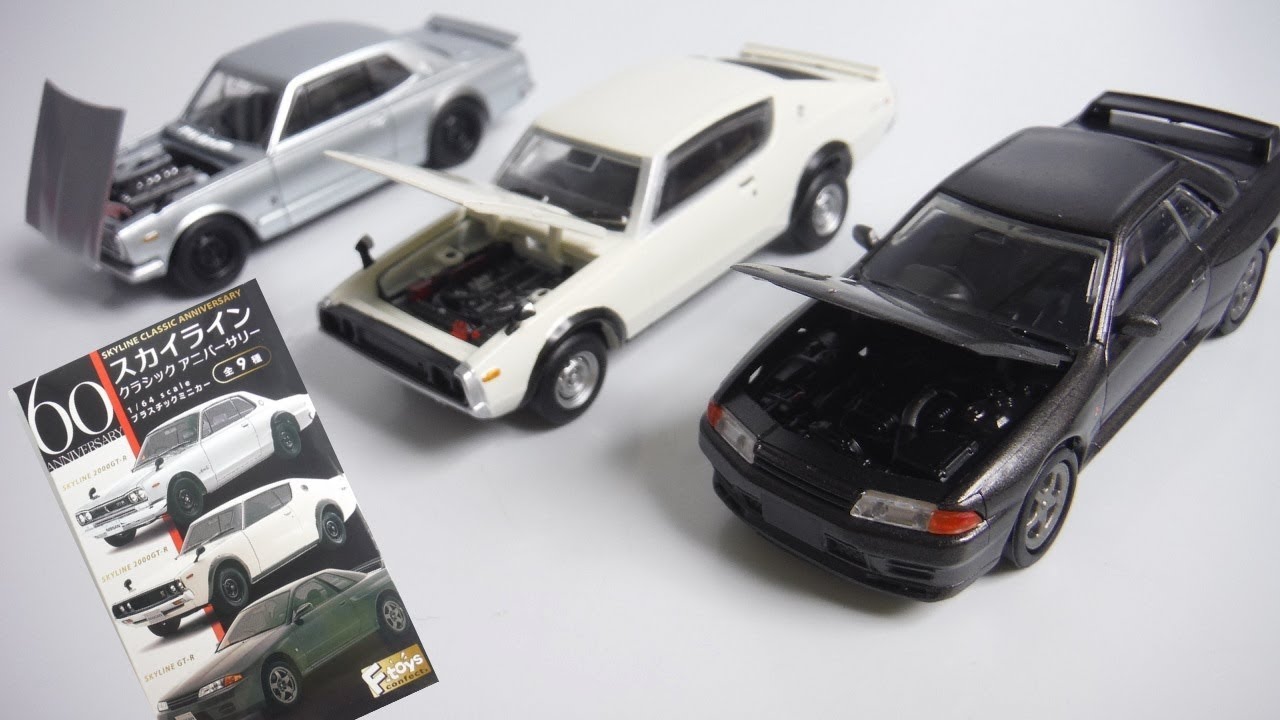 額付き 1992年スカイライン35周年記念パズル Amazon | スカイライン