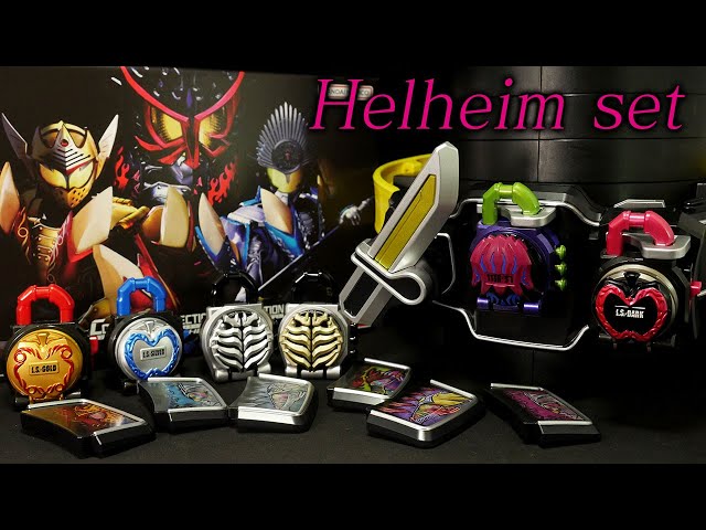 変身！」仮面ライダー鎧武 ガイム【CSMロックシード ヘルヘイムセット