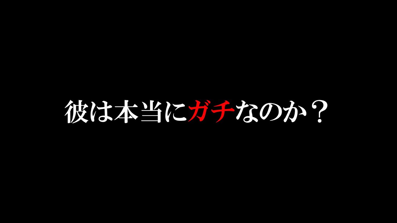 現金をチラつかせてみたらガチでレビューしている系のYouTuberは忖度
