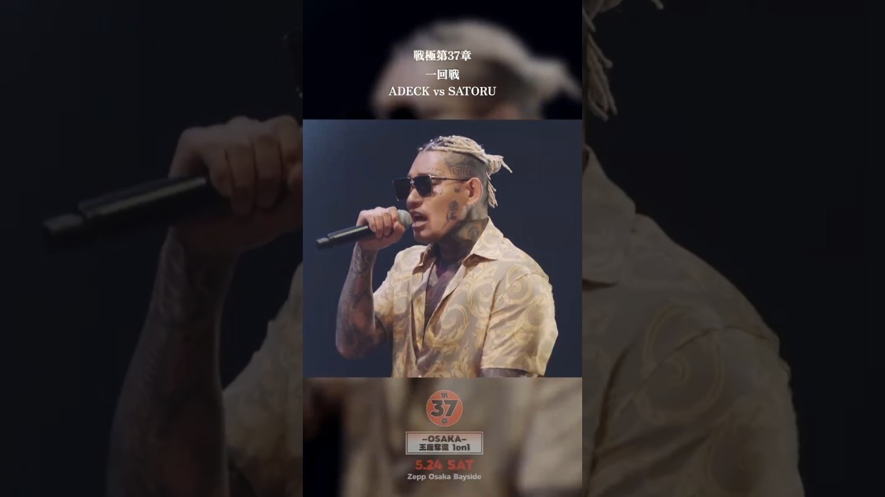 SATORUにブレイキングダウンDis！？ - YouTube